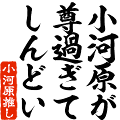 I love Ogahara! you can use forever.