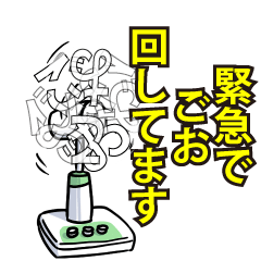RESPECTemerald_s_0502