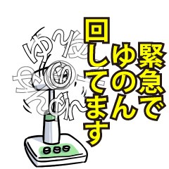 ゆのんリスペクト（エメラルド）