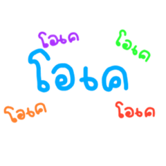 Tanita_20230523113524