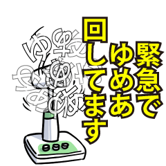 ゆめあリスペクト（エメラルド）