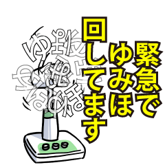ゆみほリスペクト（エメラルド）