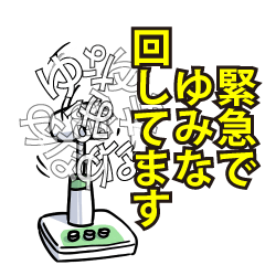 ゆみなリスペクト（エメラルド）