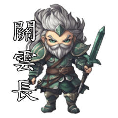 Three Kingdoms characters - Guan Yu