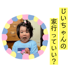 Kana_20230522235450