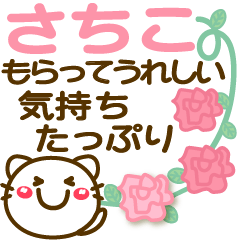 Simple pretty animal stickers 12 Sachiko