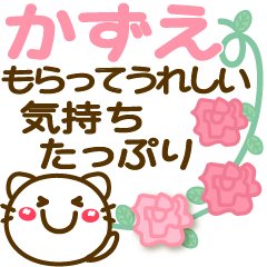 Simple pretty animal stickers 12 Kazue