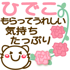 Simple pretty animal stickers 12 Hideko