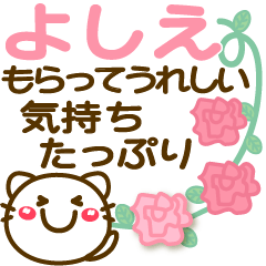 Simple pretty animal stickers 12 Yoshie