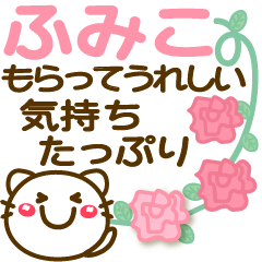 Simple pretty animal stickers 12 Fumiko