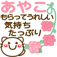 Simple pretty animal stickers 12 Ayako