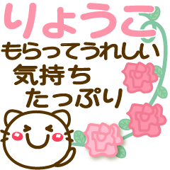 Simple pretty animal stickers 12 Ryoko