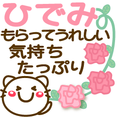 Simple pretty animal stickers 12 Hidemi