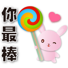 Cute Pink Rabbit-Practical Sticker