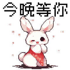 Dot matrix party_8bit rabbit