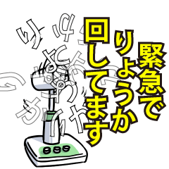 りょうかリスペクト（エメラルド）