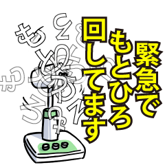 もとひろリスペクト（エメラルド）