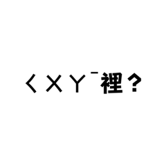 部落語言1️⃣