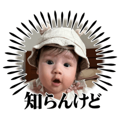 Suzu_20230523
