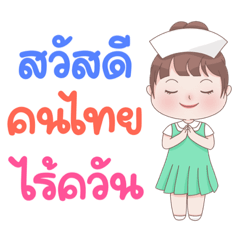 no smoking_20230523191210 – LINE stickers | LINE STORE