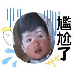 070707_20230523221352 – LINE stickers | LINE STORE