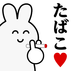Usagitan/cigarette sticker