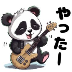 Pandas to like a guitar