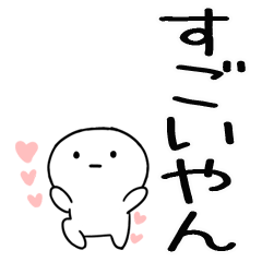 KANSAIKANSAIBEN003
