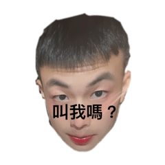 貓貓與葳葳