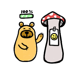 小熊與香菇