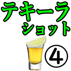 The Tequila Sticker 4