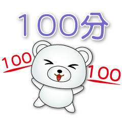 Q White Bear-Practical Greeting Stickers