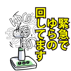 ゆらのリスペクト（エメラルド）