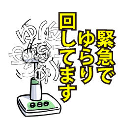 ゆらりリスペクト（エメラルド）