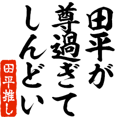 I love Tahira! you can use forever.