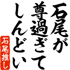 I love Ishio! you can use forever.