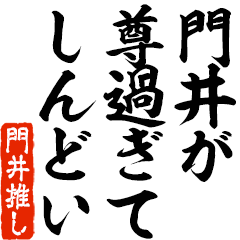 I love Kadoi! you can use forever.