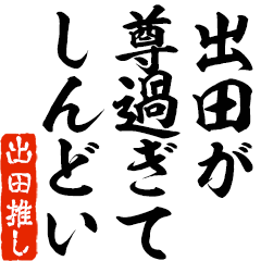 I love Ideta! you can use forever.