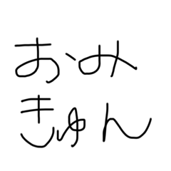 koto_20230524063353