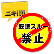 Funky fukidashi!