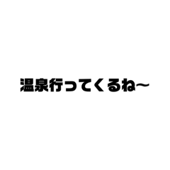yunnosutanpudesu