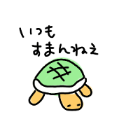long lived turtle3