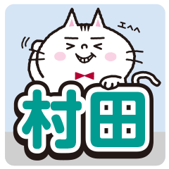 Murata's sticker.