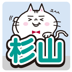 Sugiyama's sticker.