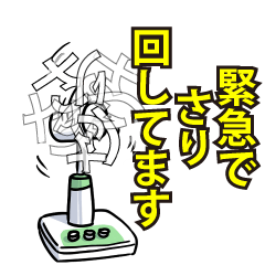 RESPECTemerald_s_0519