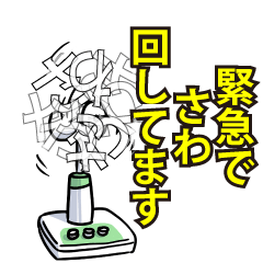 RESPECTemerald_s_0520