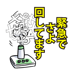 RESPECTemerald_s_0518