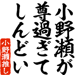 I love Onose! you can use forever.