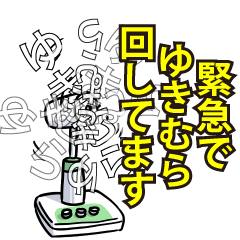 RESPECTemerald_s_0547