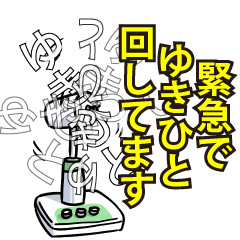 RESPECTemerald_s_0545